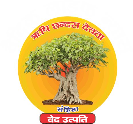Vedic Life Nyaas